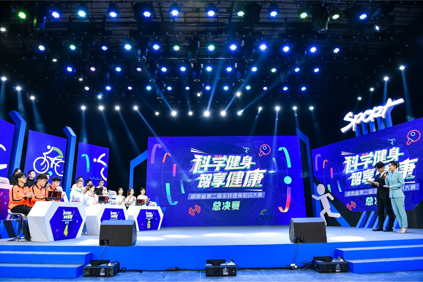 湖南PA集团管理有限公司