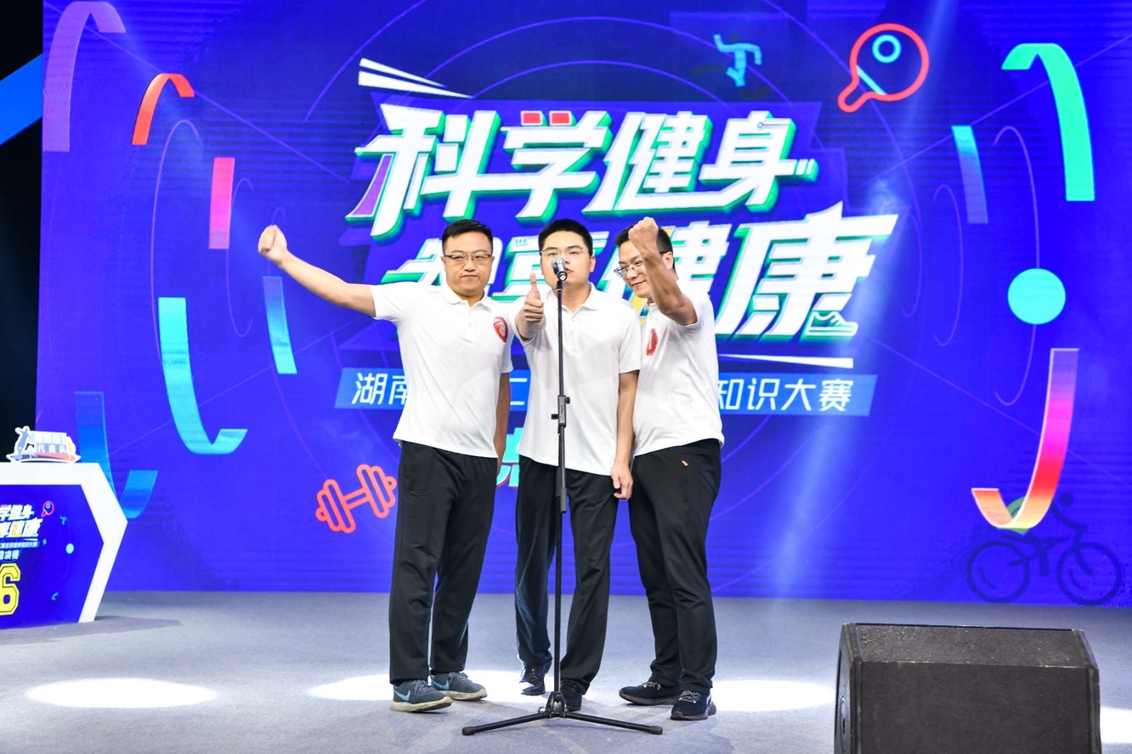 湖南PA集团管理有限公司