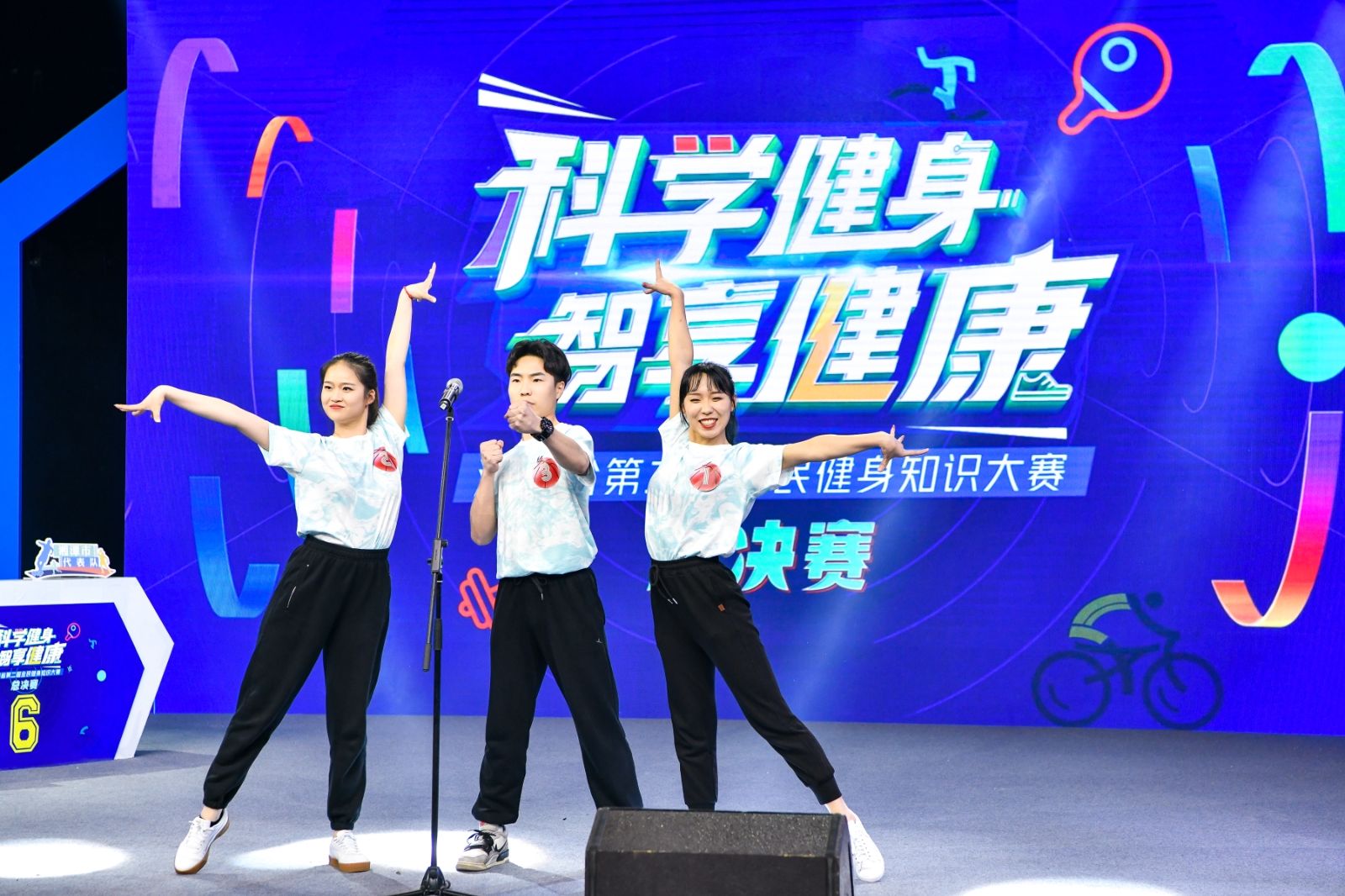 湖南PA集团管理有限公司