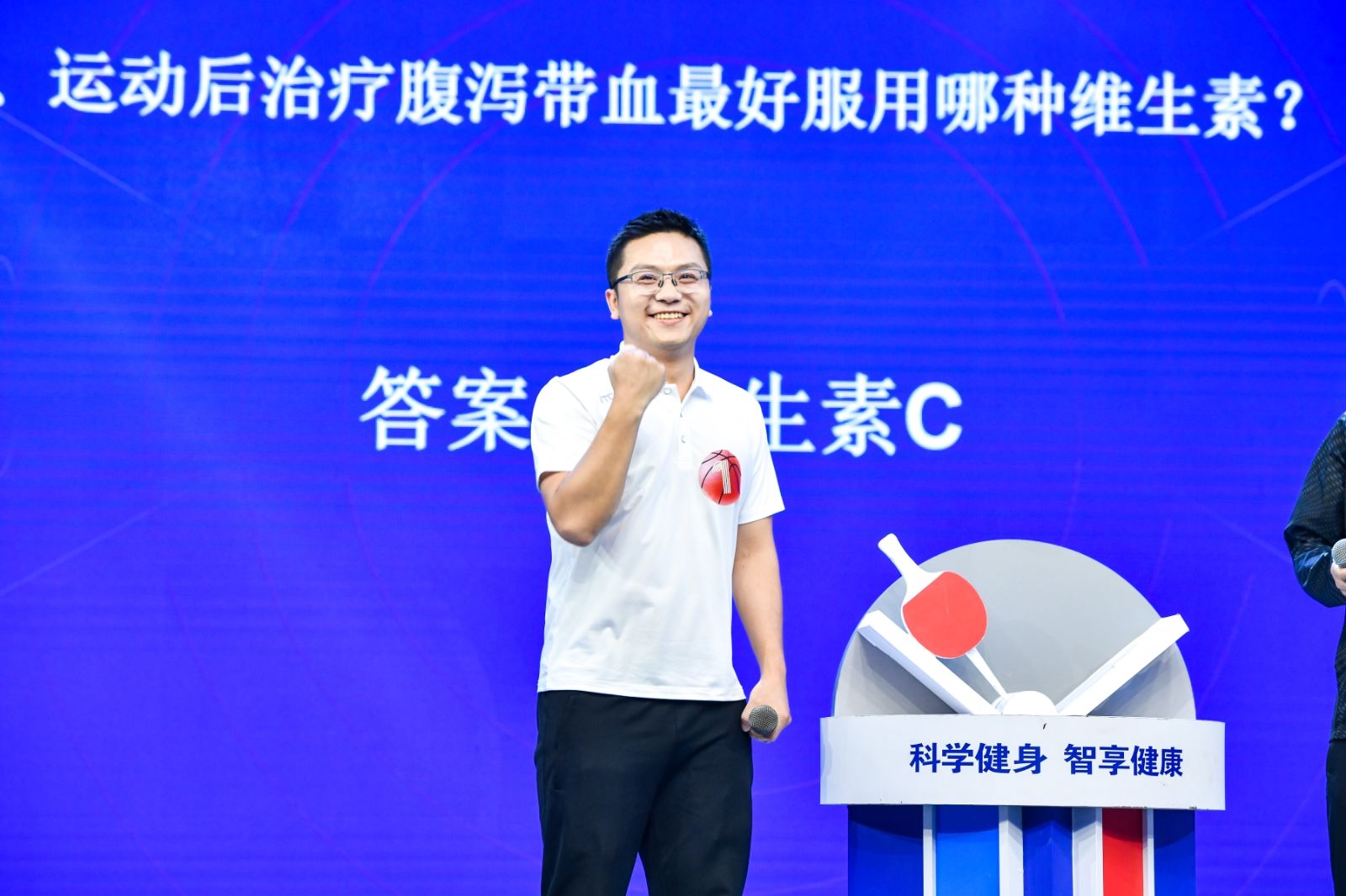 湖南PA集团管理有限公司