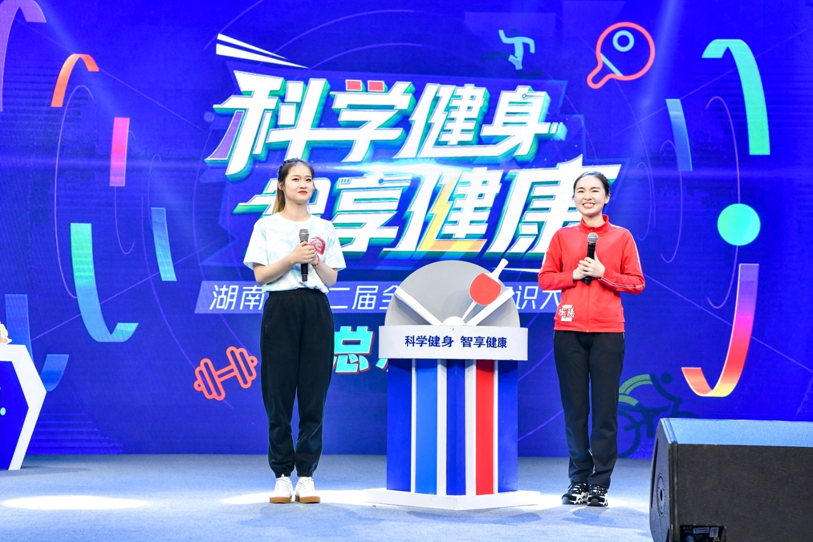 湖南PA集团管理有限公司