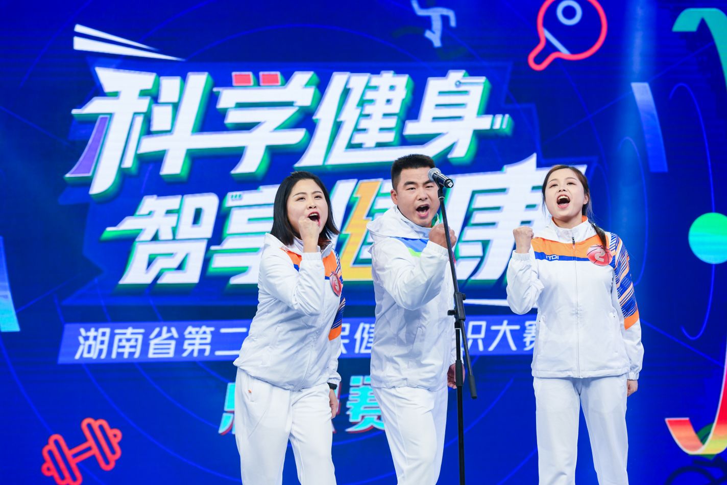 湖南PA集团管理有限公司