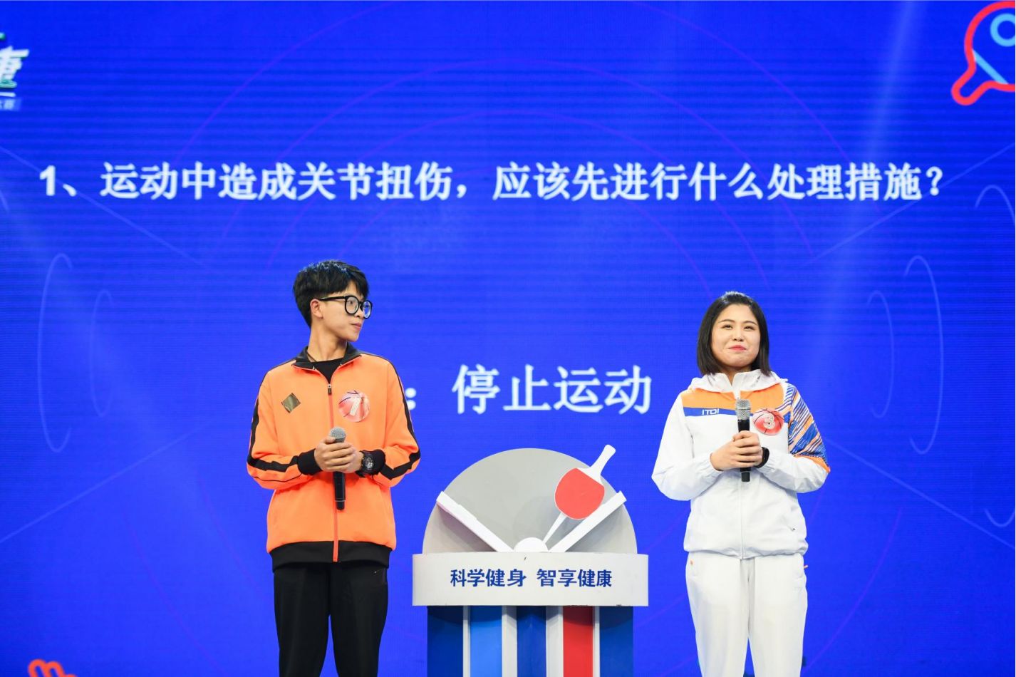 湖南PA集团管理有限公司