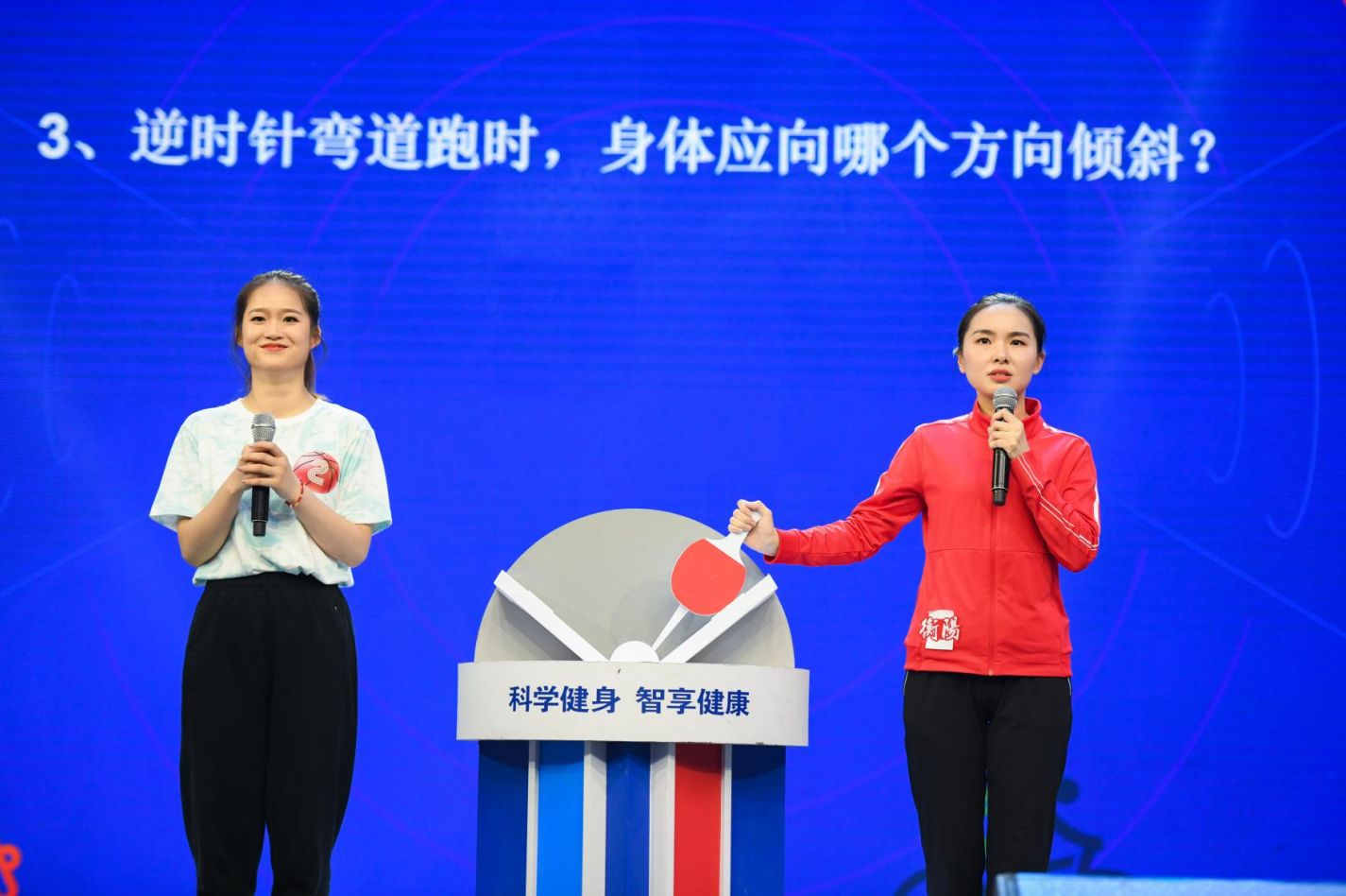 湖南PA集团管理有限公司