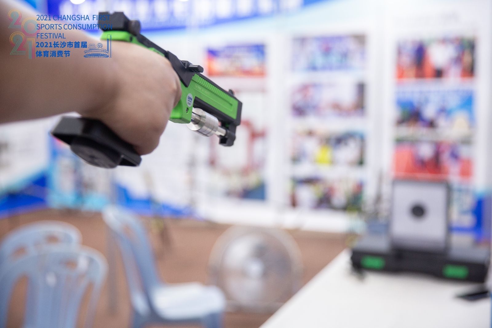 湖南PA集团管理有限公司