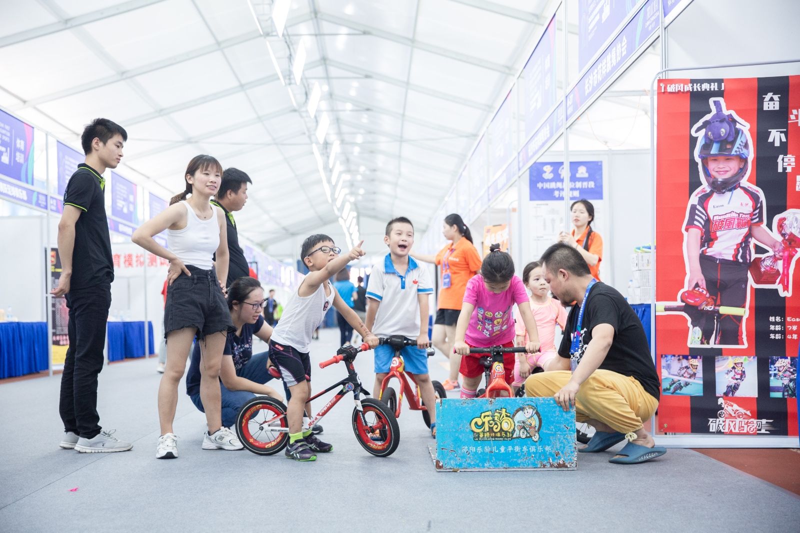 湖南PA集团管理有限公司