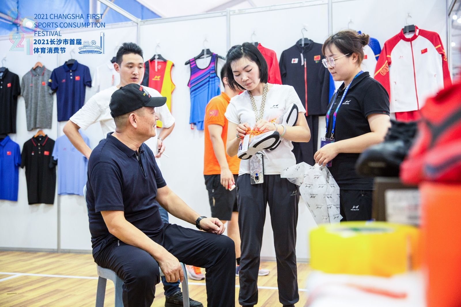 湖南PA集团管理有限公司