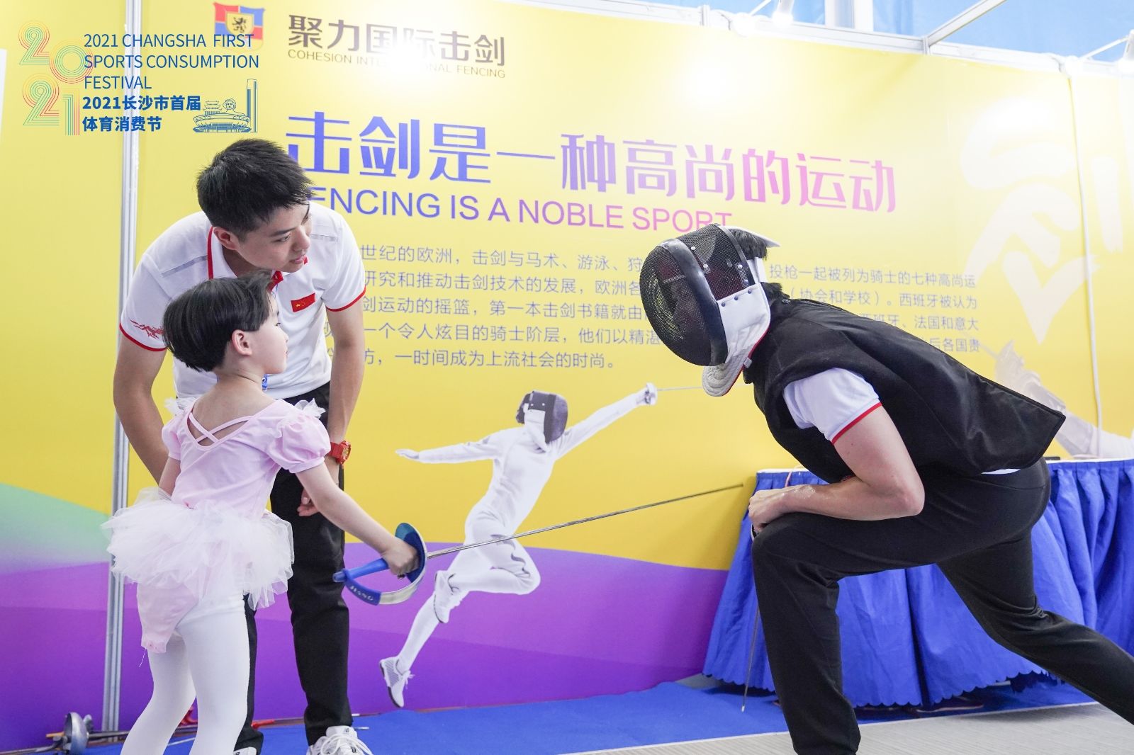 湖南PA集团管理有限公司