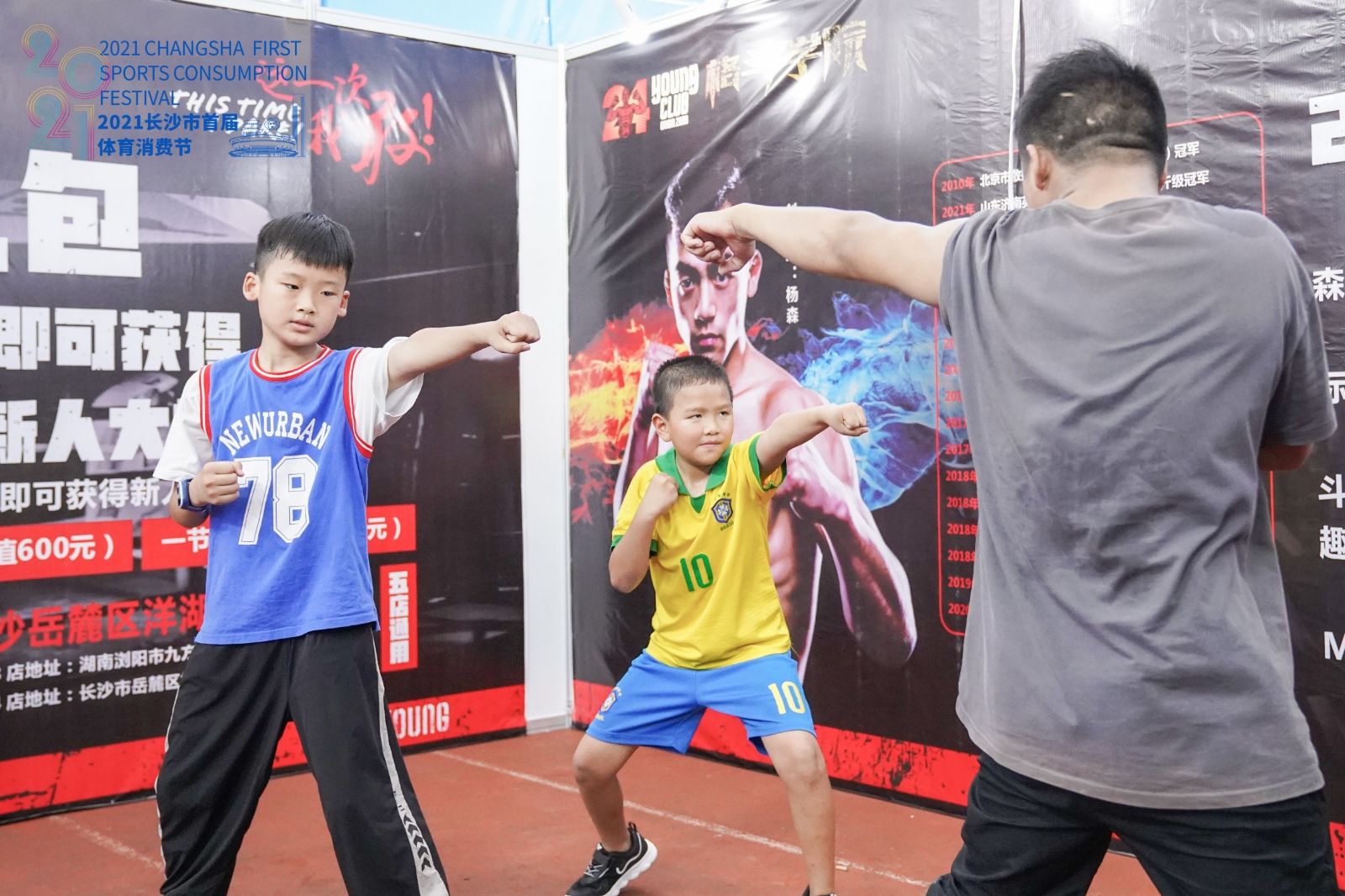 湖南PA集团管理有限公司