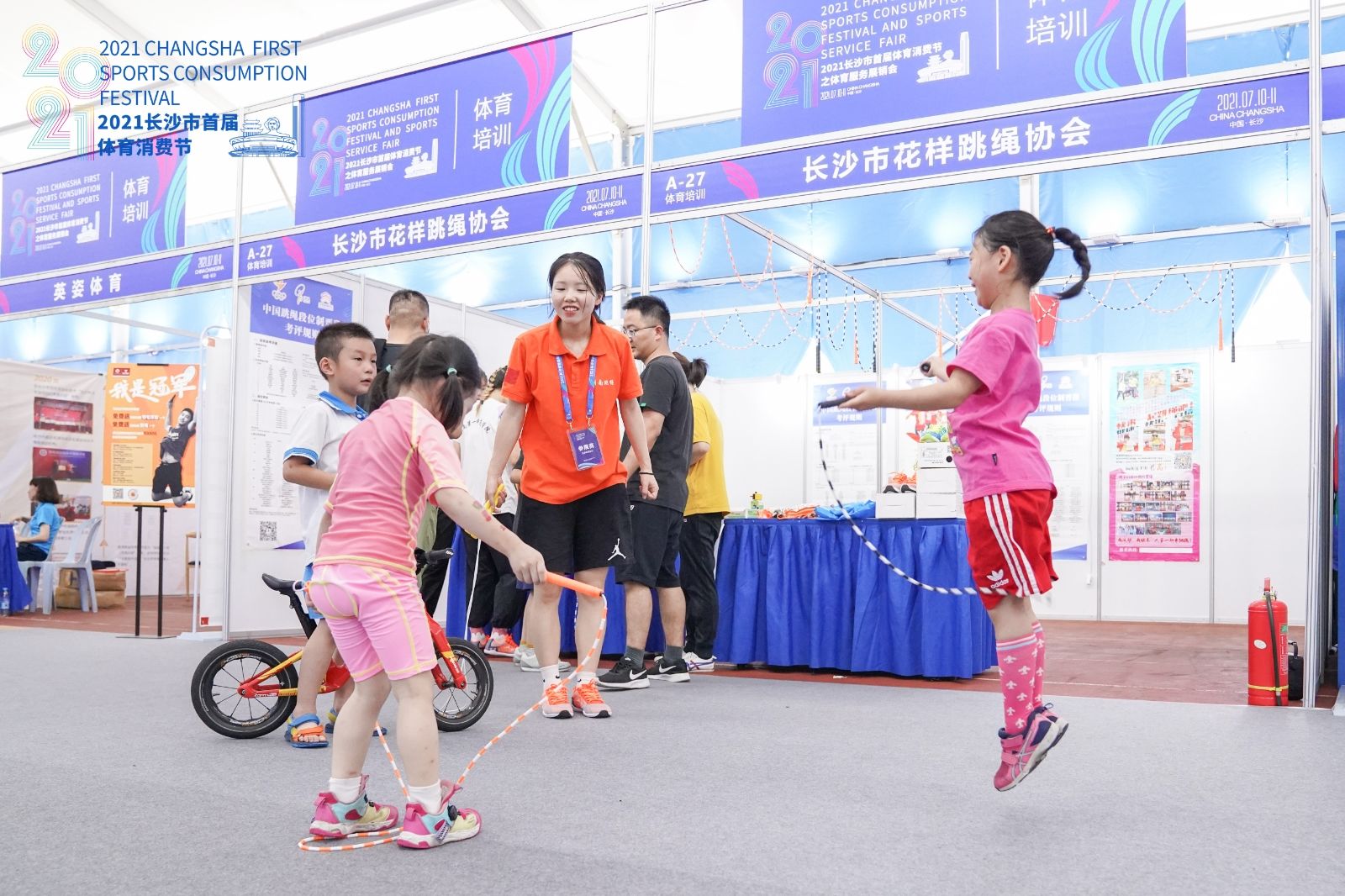 湖南PA集团管理有限公司