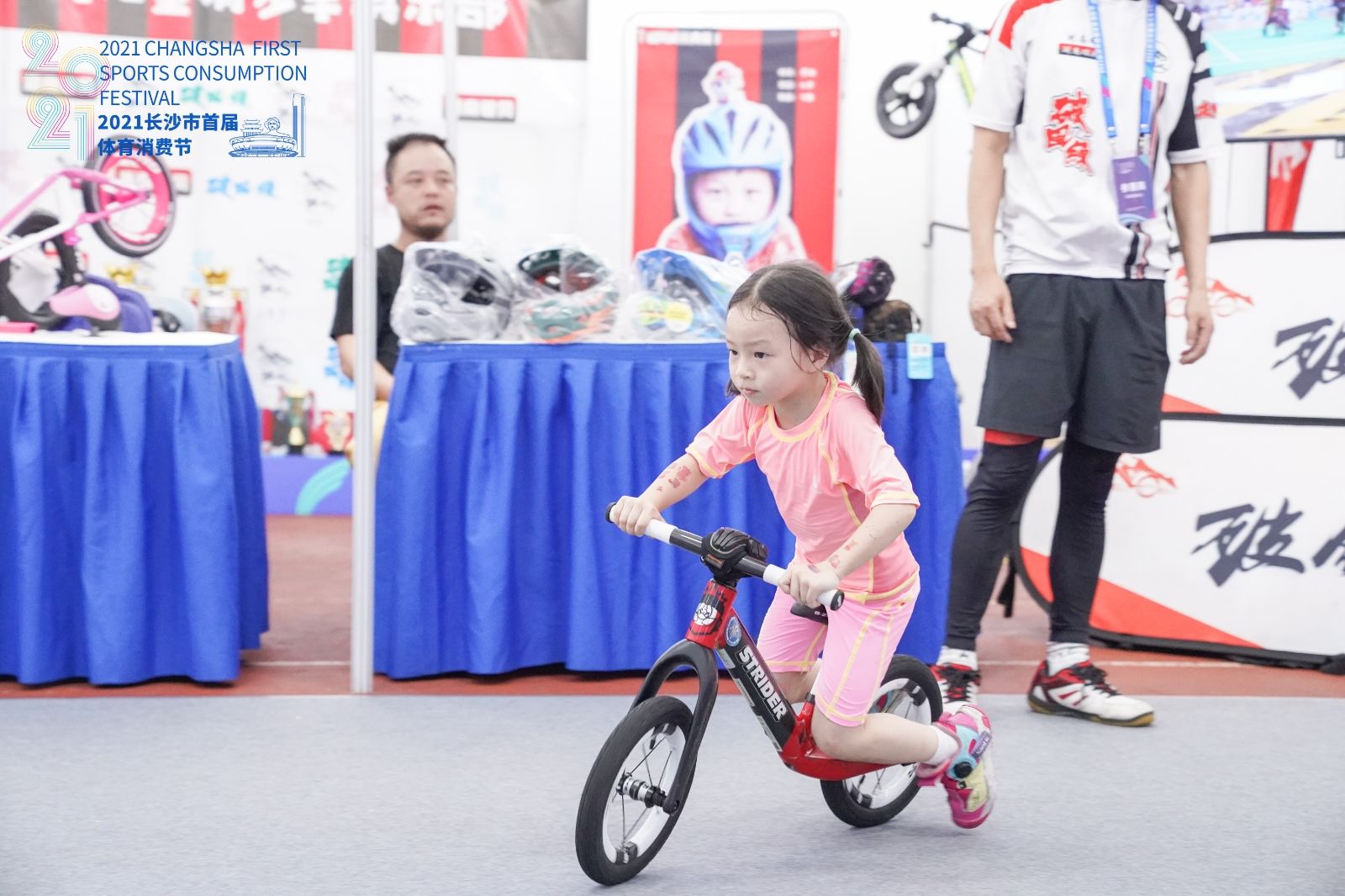 湖南PA集团管理有限公司