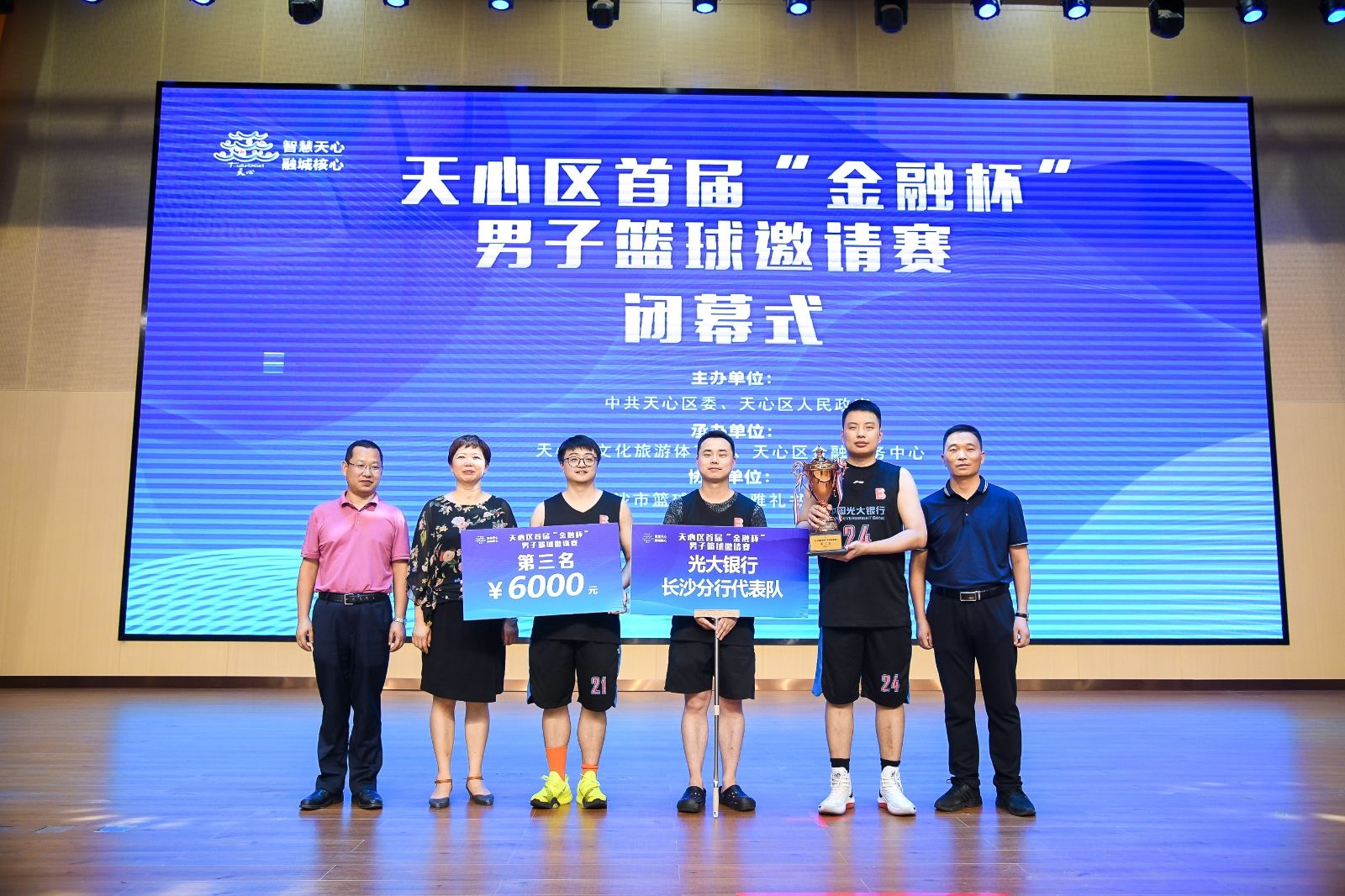 湖南PA集团管理有限公司