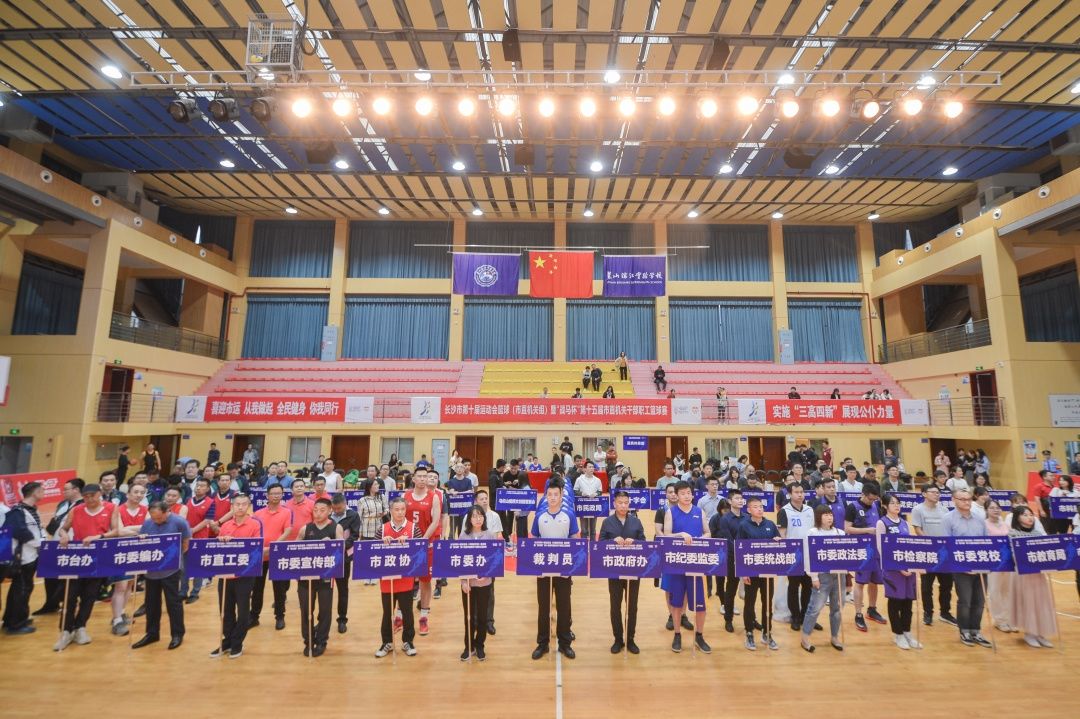 湖南PA集团管理有限公司