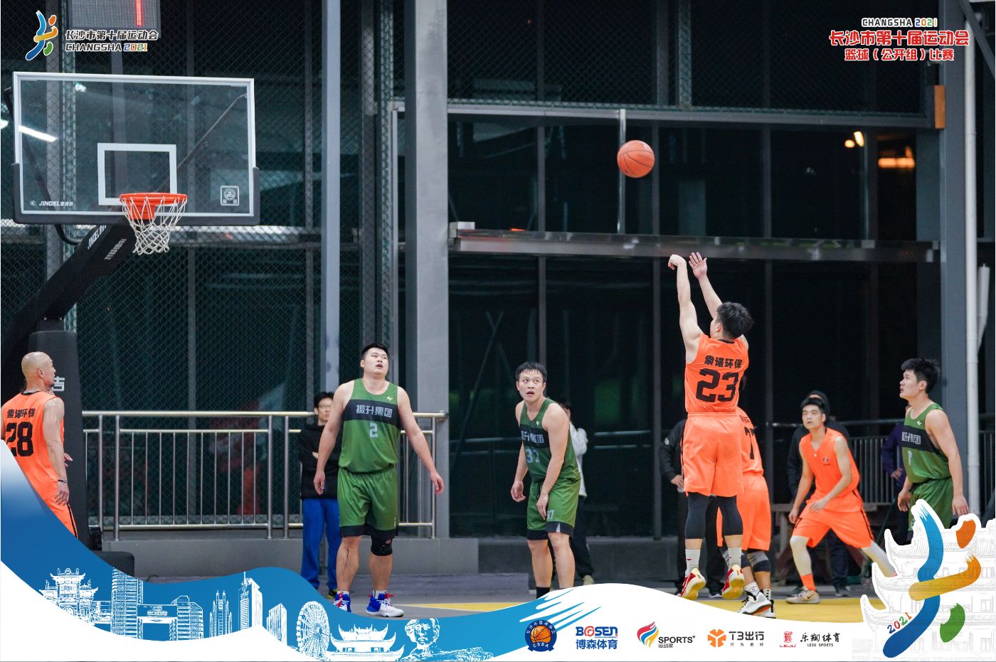 湖南PA集团管理有限公司