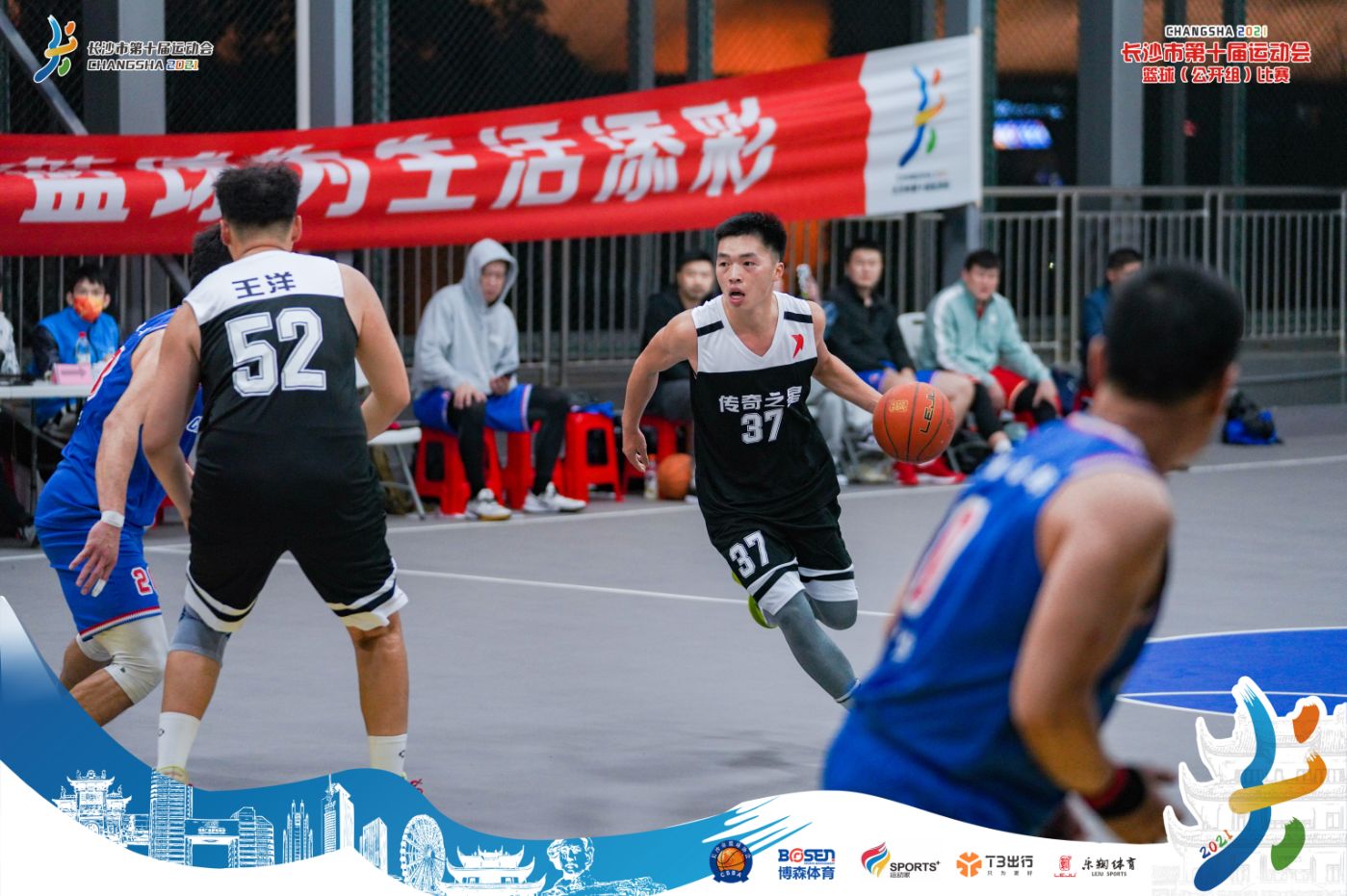 湖南PA集团管理有限公司