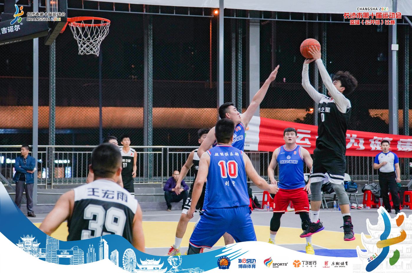 湖南PA集团管理有限公司