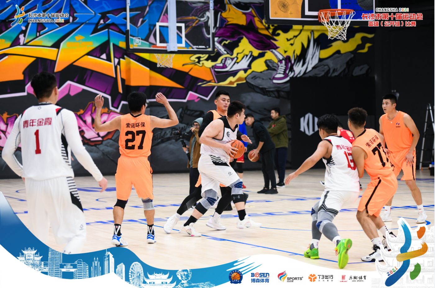 湖南PA集团管理有限公司