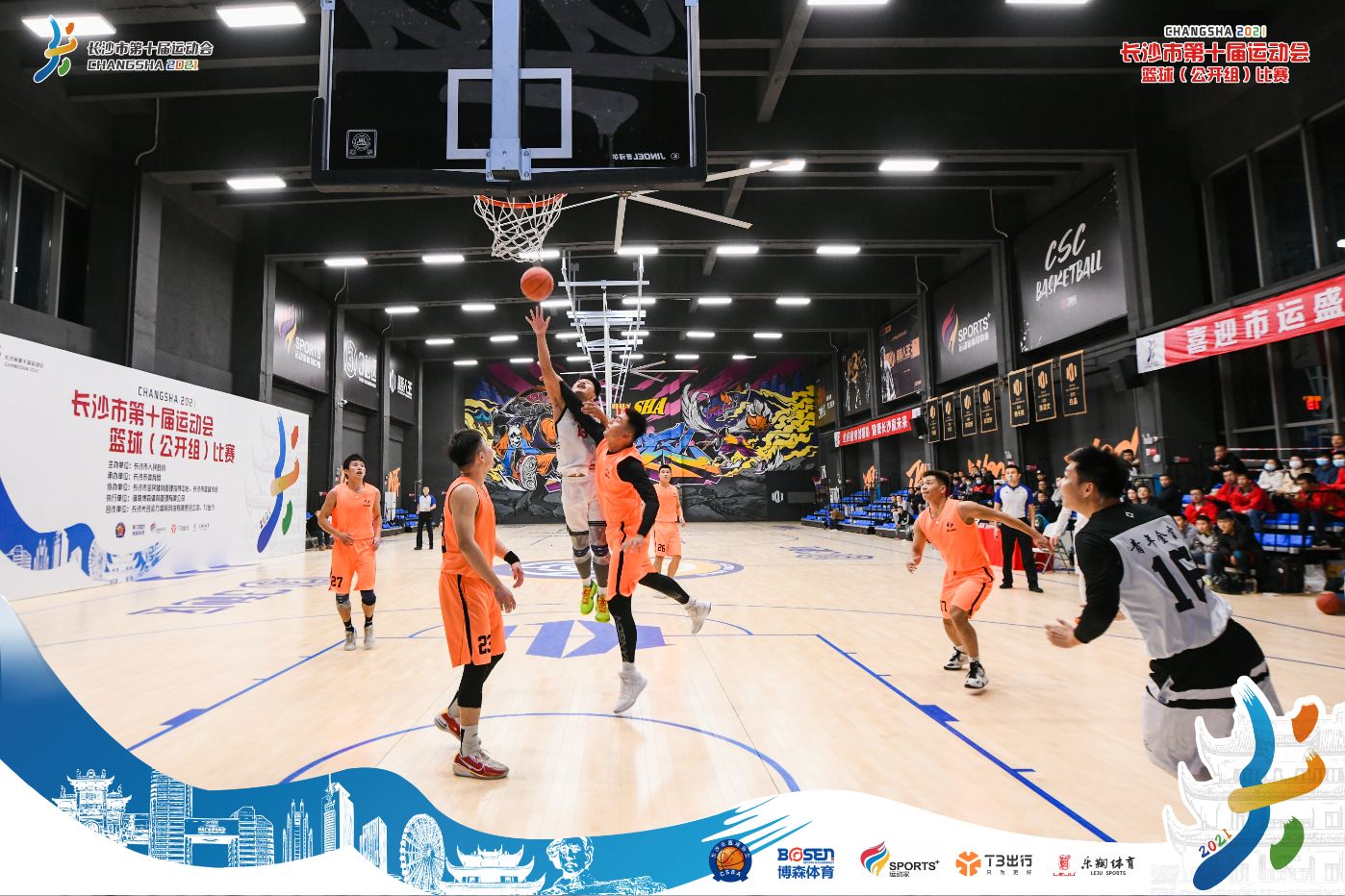 湖南PA集团管理有限公司