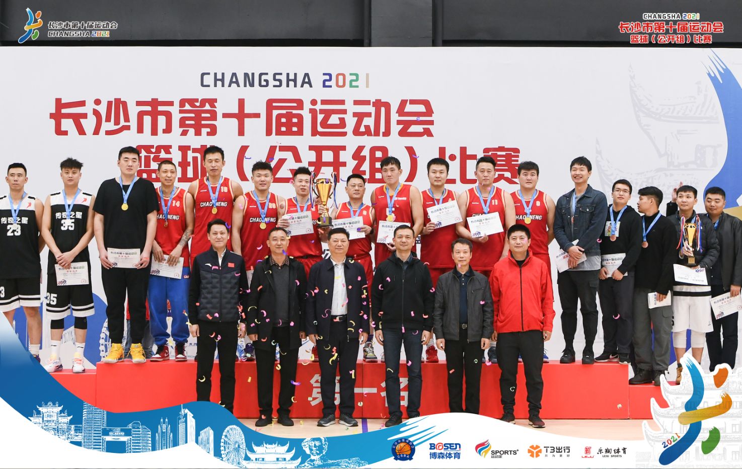 湖南PA集团管理有限公司