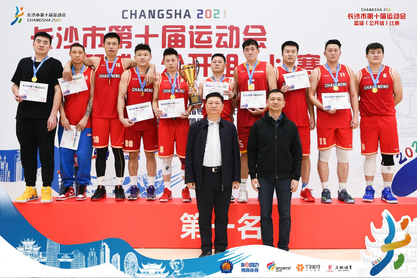 湖南PA集团管理有限公司