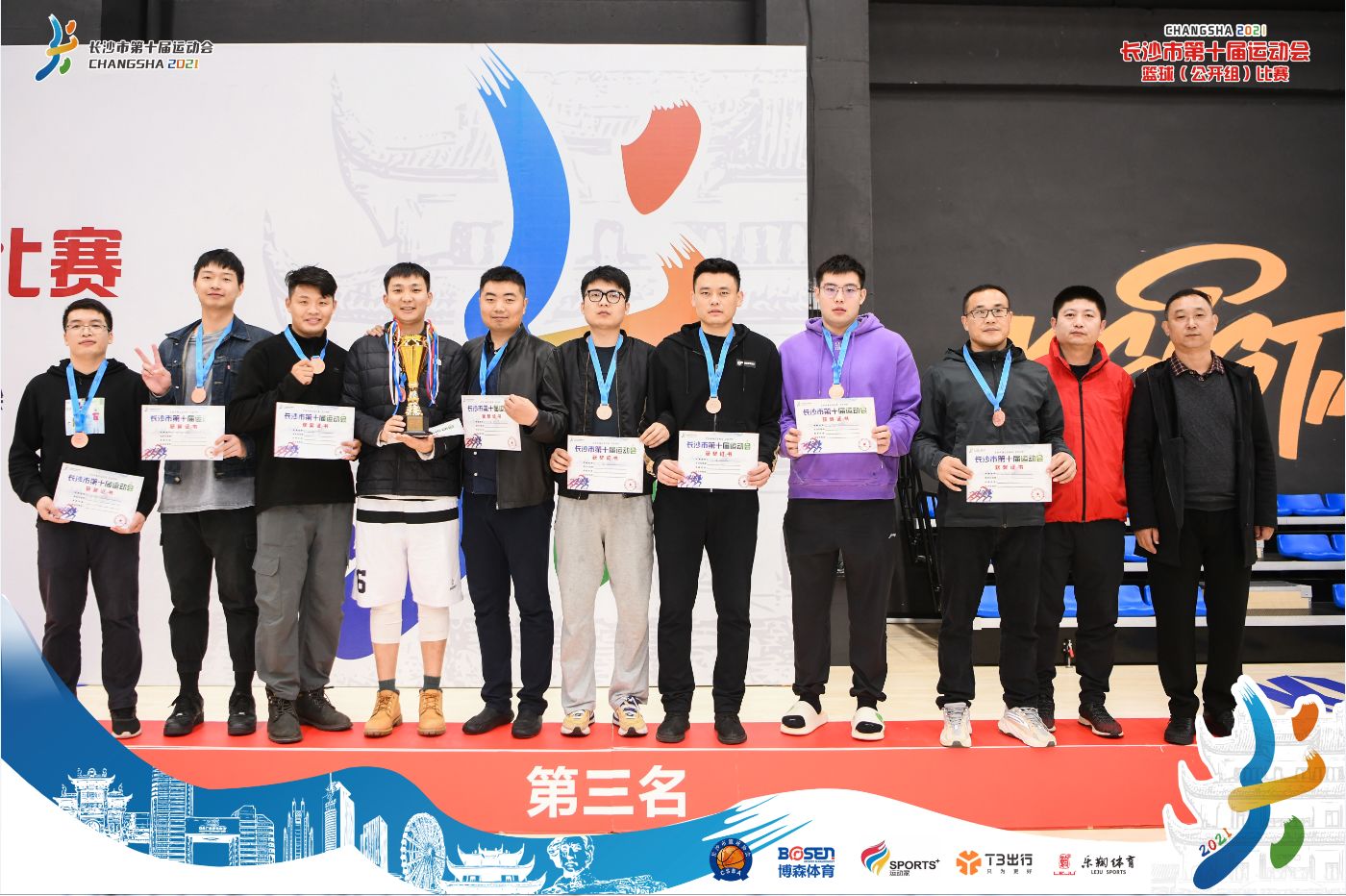 湖南PA集团管理有限公司