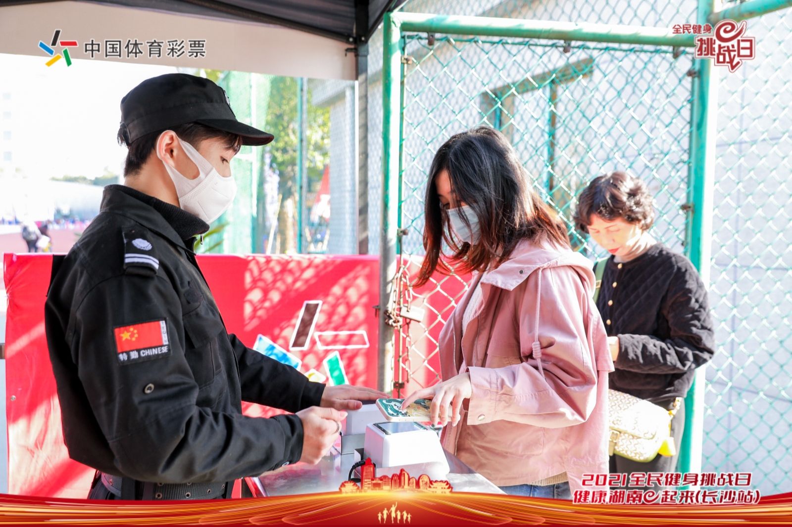 湖南PA集团管理有限公司