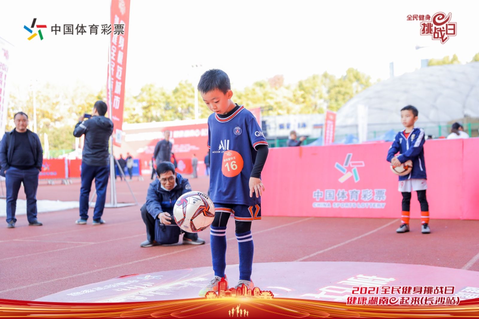 湖南PA集团管理有限公司