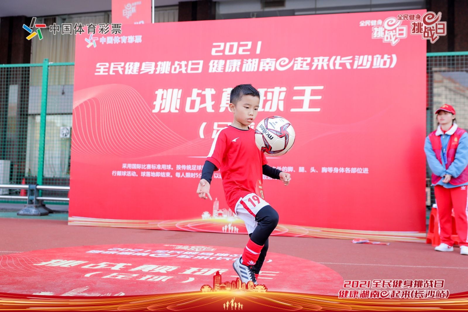 湖南PA集团管理有限公司