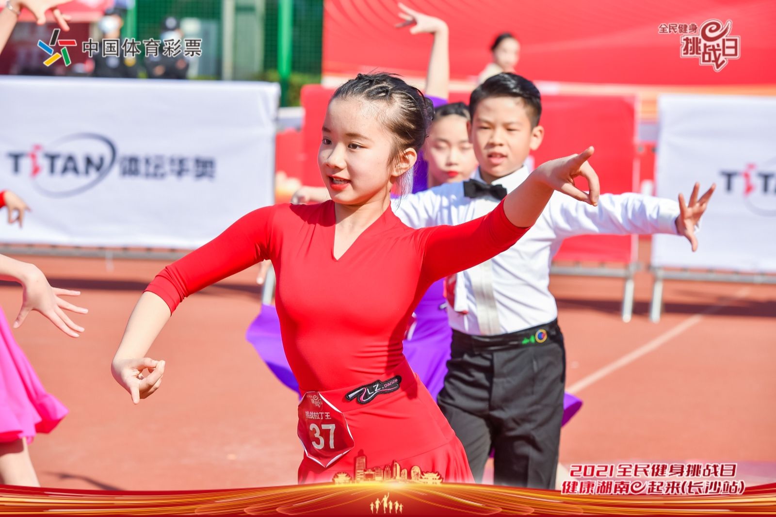 湖南PA集团管理有限公司