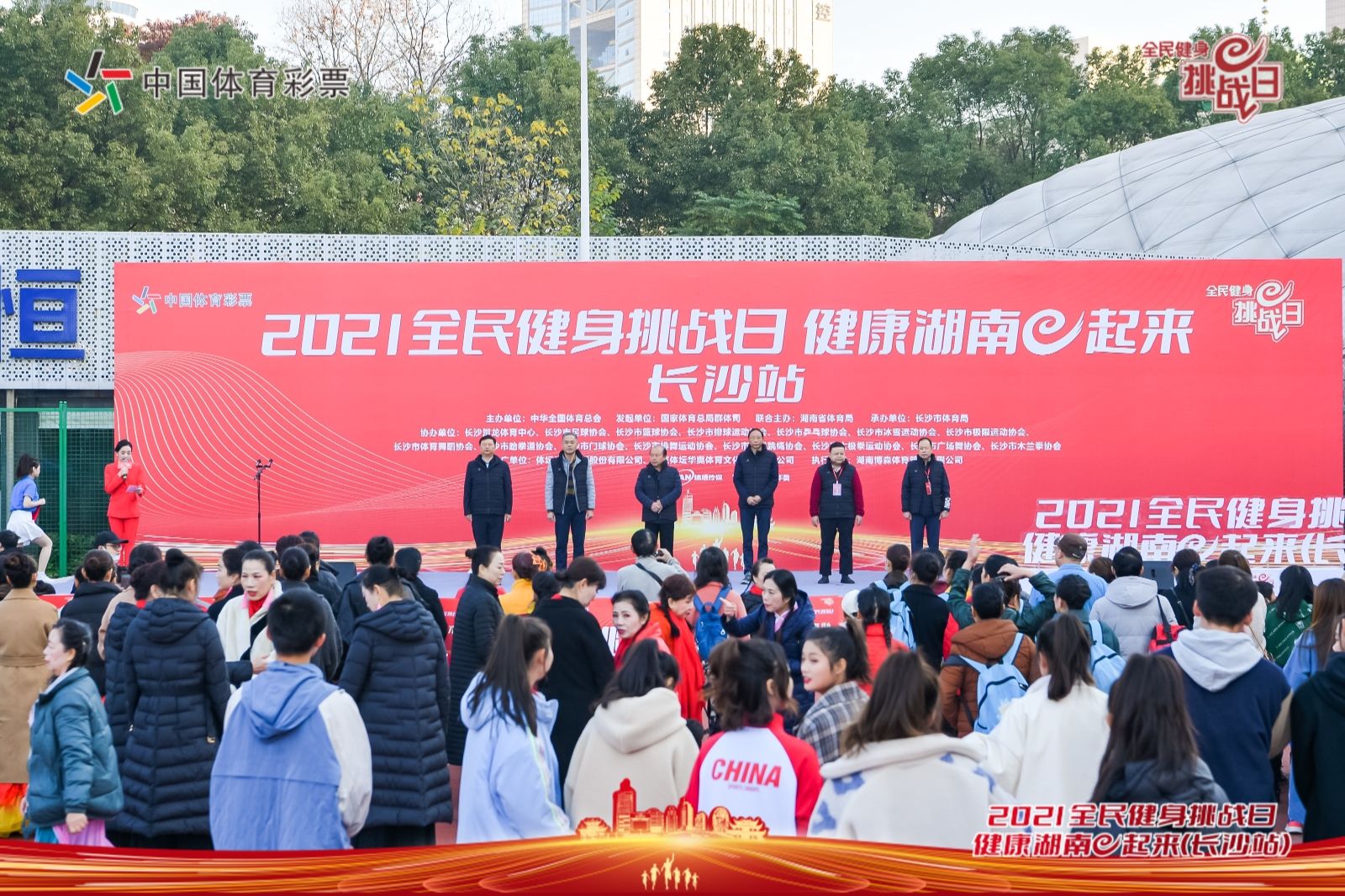 湖南PA集团管理有限公司