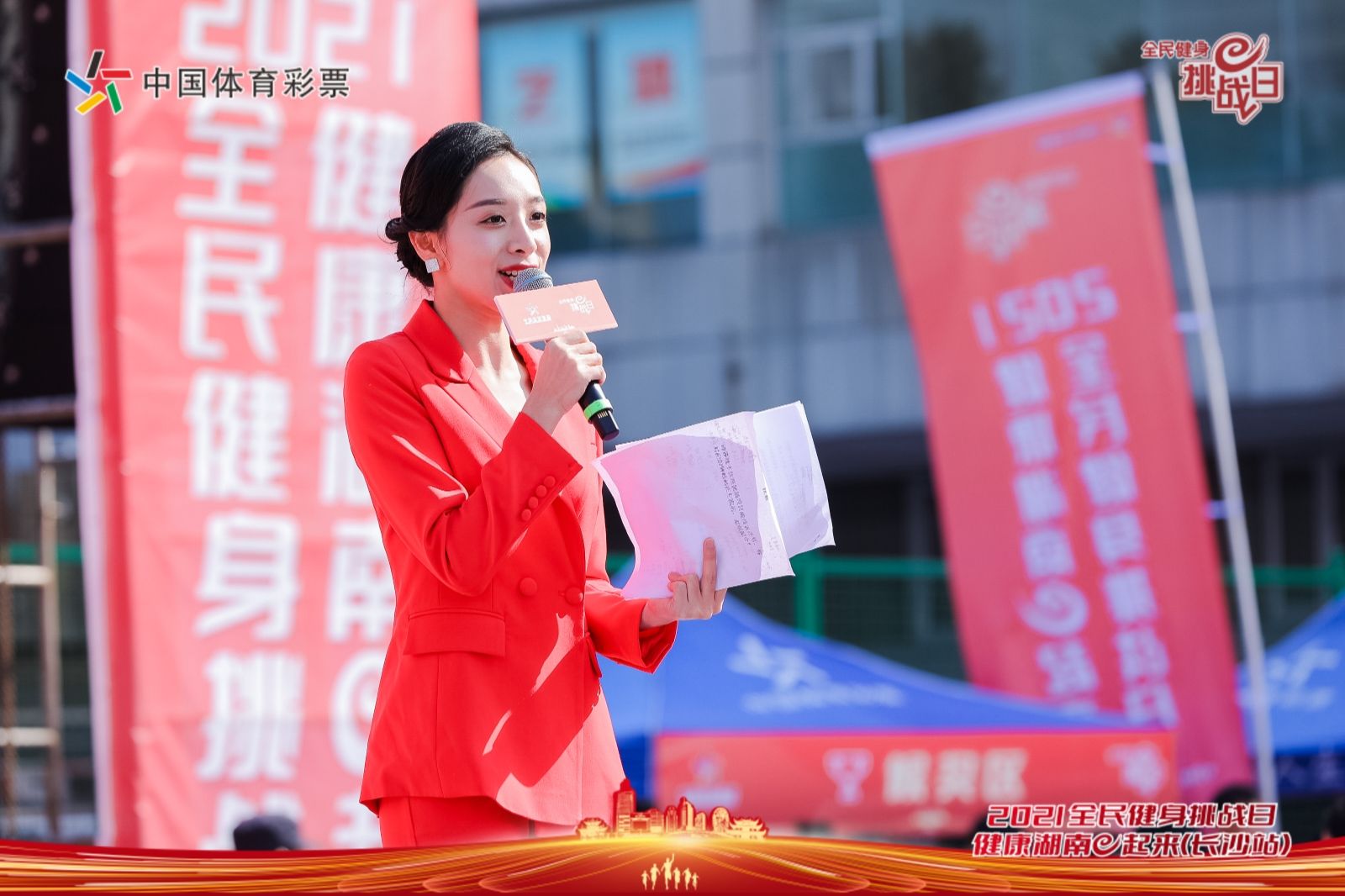 湖南PA集团管理有限公司