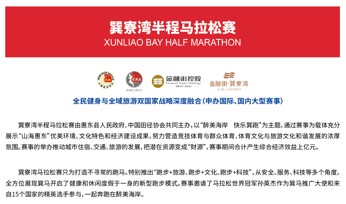 湖南PA集团管理有限公司