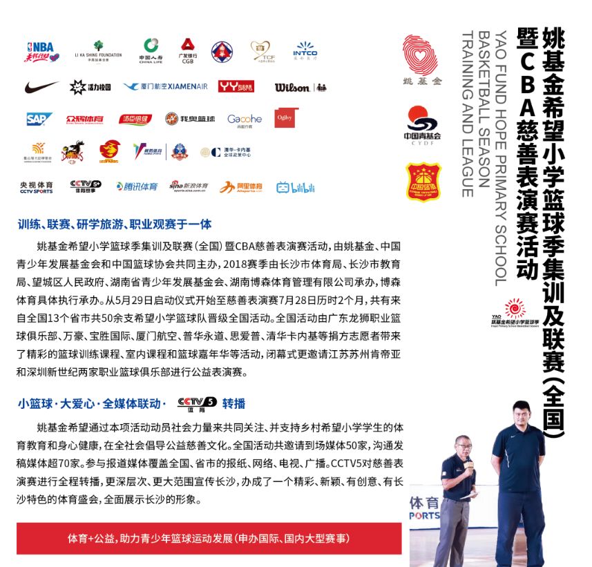 湖南PA集团管理有限公司