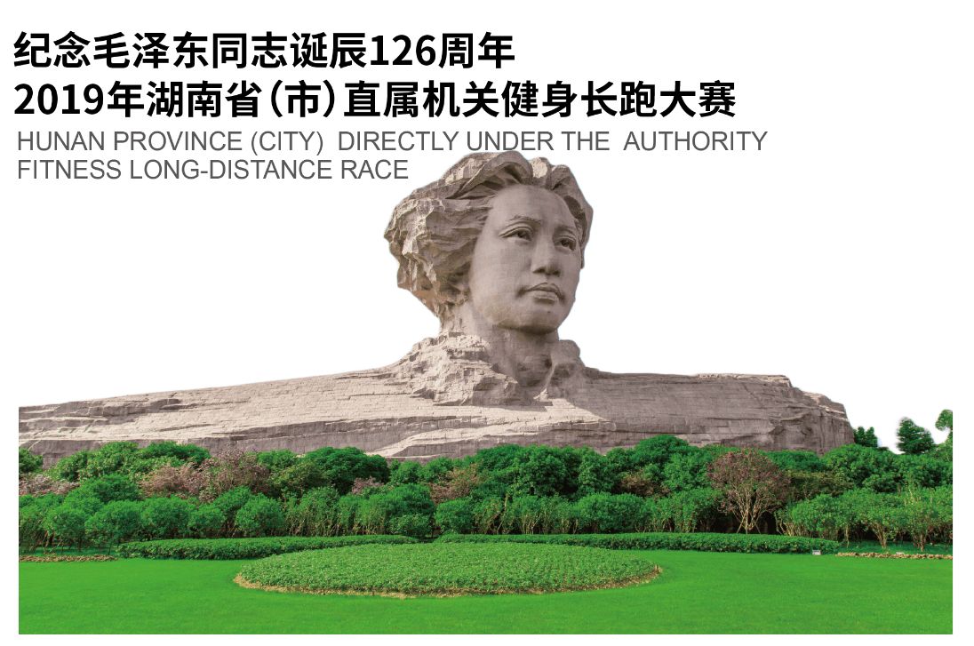 湖南PA集团管理有限公司