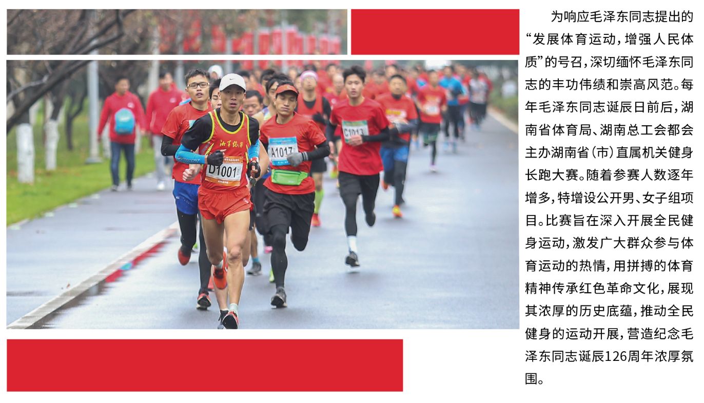 湖南PA集团管理有限公司