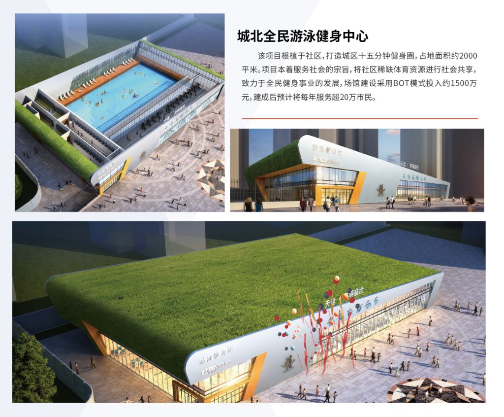 湖南PA集团管理有限公司