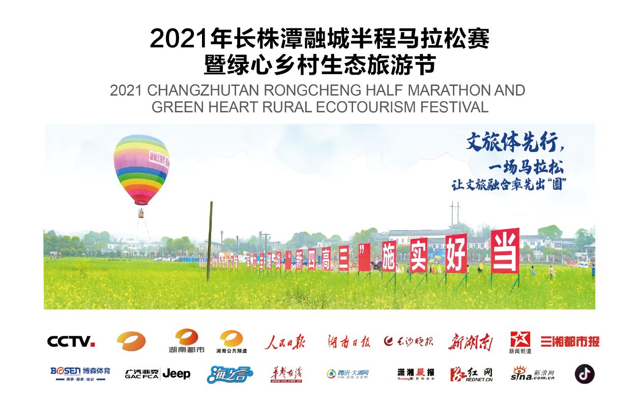 湖南PA集团管理有限公司