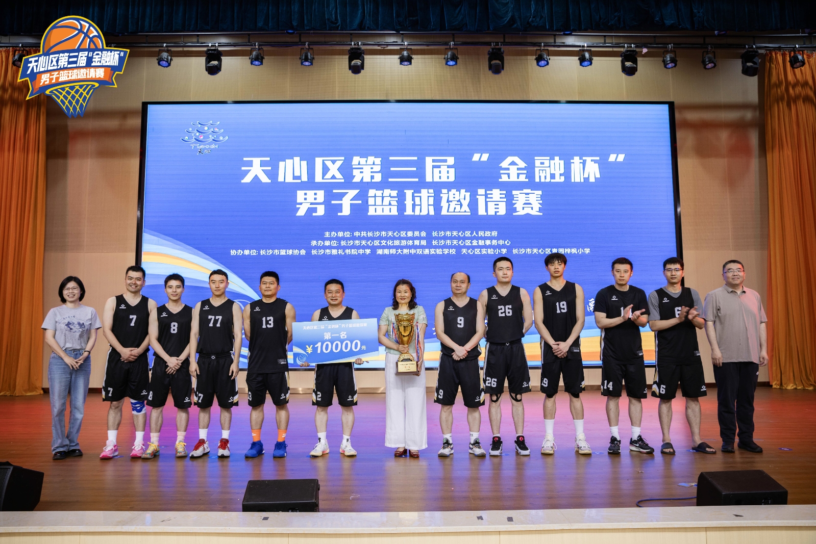 湖南PA集团管理有限公司