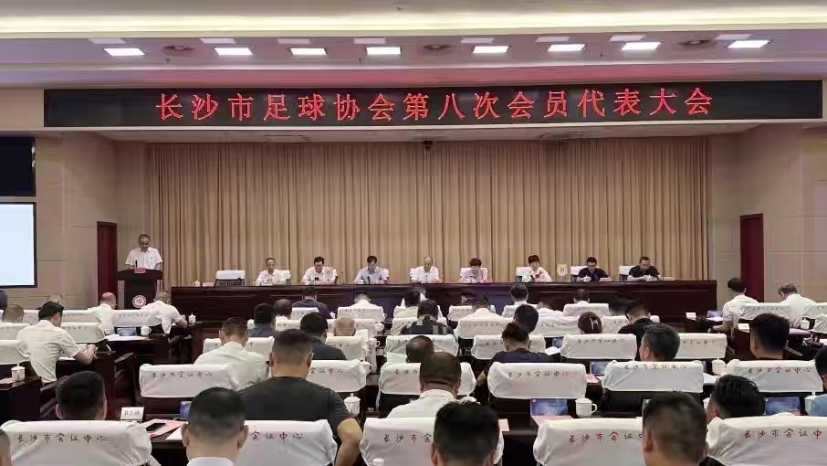 湖南PA集团管理有限公司