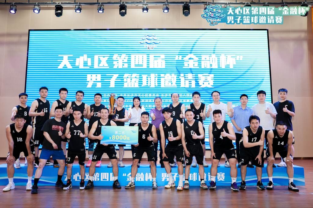 湖南PA集团管理有限公司
