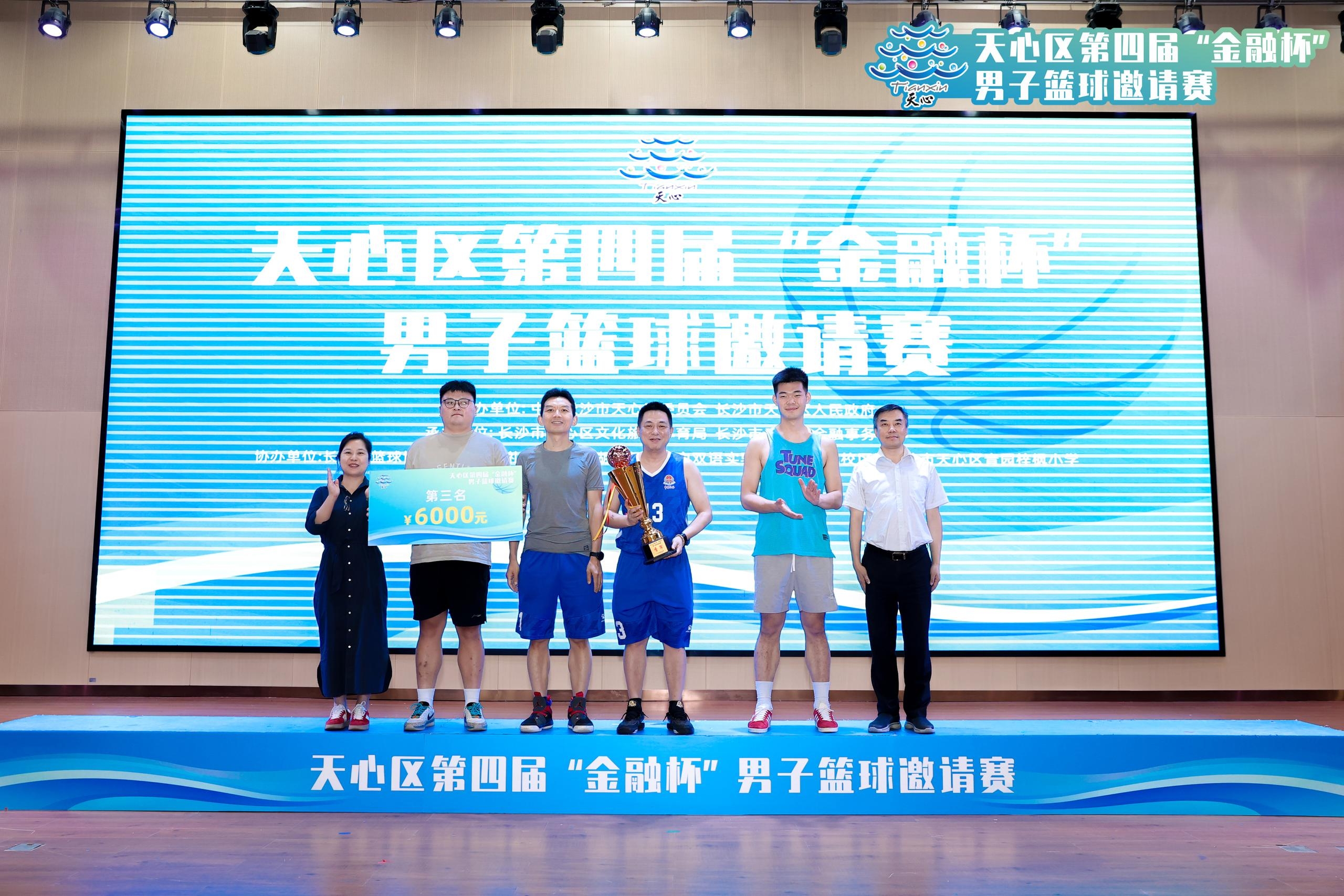 湖南PA集团管理有限公司