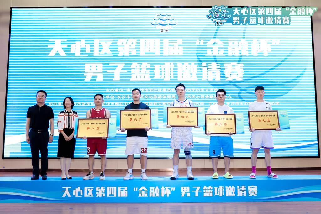 湖南PA集团管理有限公司